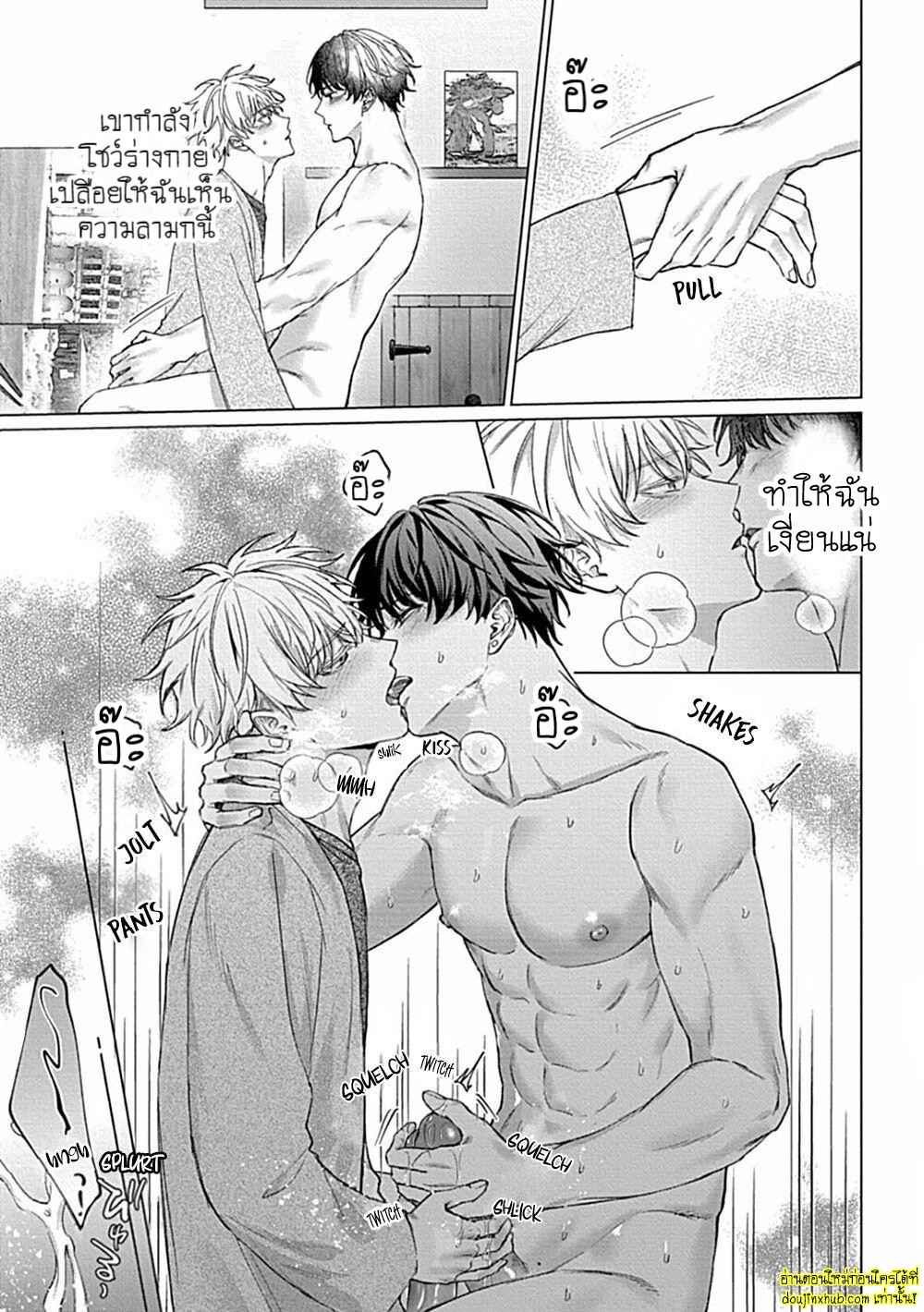 ศิลปะสุดเสียวหนุ่มหล่อเปลือยกาย